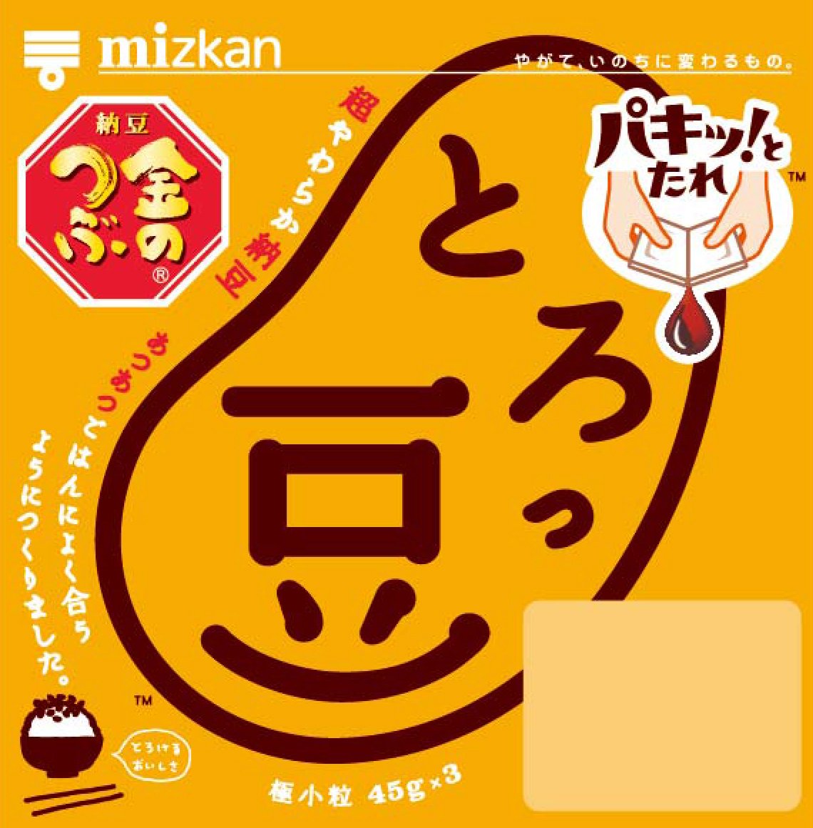 大トロ納豆 Amazon.co.jp: [冷蔵]ミツカン 金のつぶ パキッ! とたれ とろっ豆 3P